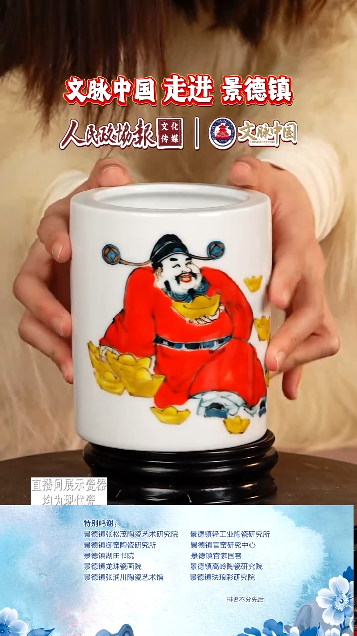 摆件陶瓷文脉艺术茶具摆件A534