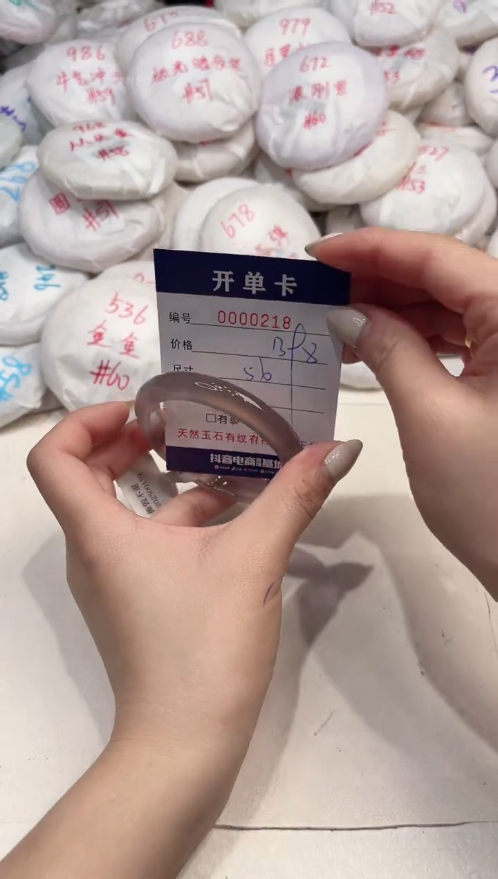 【闪购商品】玛瑙/玉髓手镯未镶嵌218