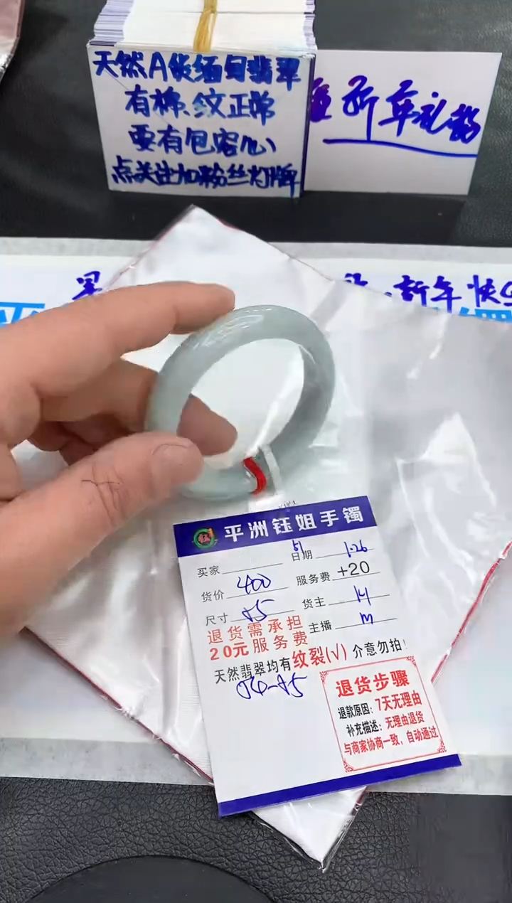【闪购商品】翡翠手镯未镶嵌11111111