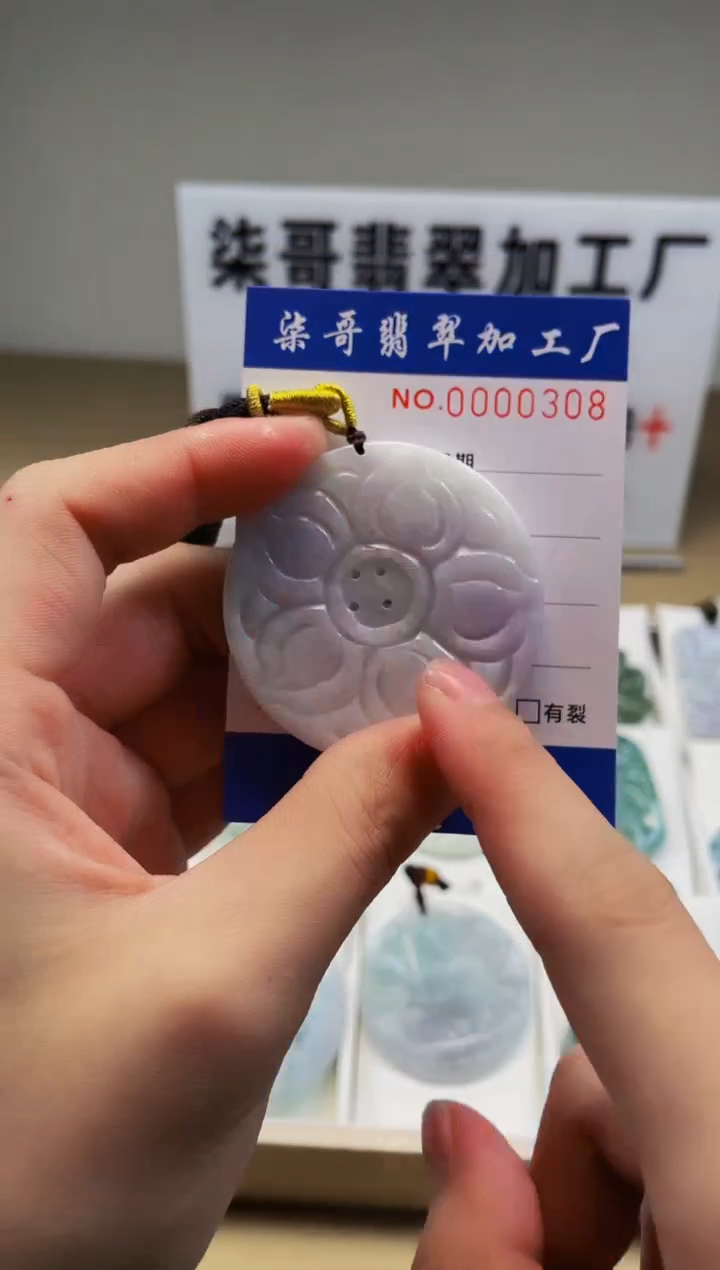 【闪购商品】翡翠颈饰未镶嵌图翡点翠加工厂闪购商品20250116