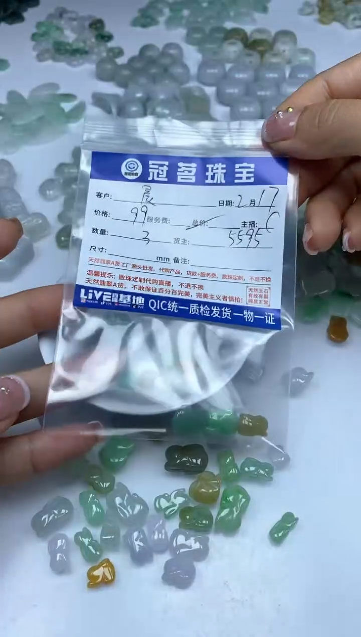 【闪购商品】翡翠手饰未镶嵌翡翠 小兔子