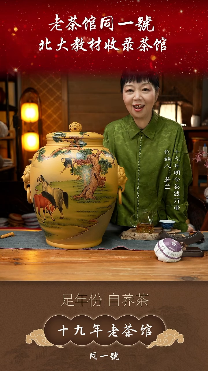 紫砂茶叶罐原矿紫砂存茶缸+40个凡香