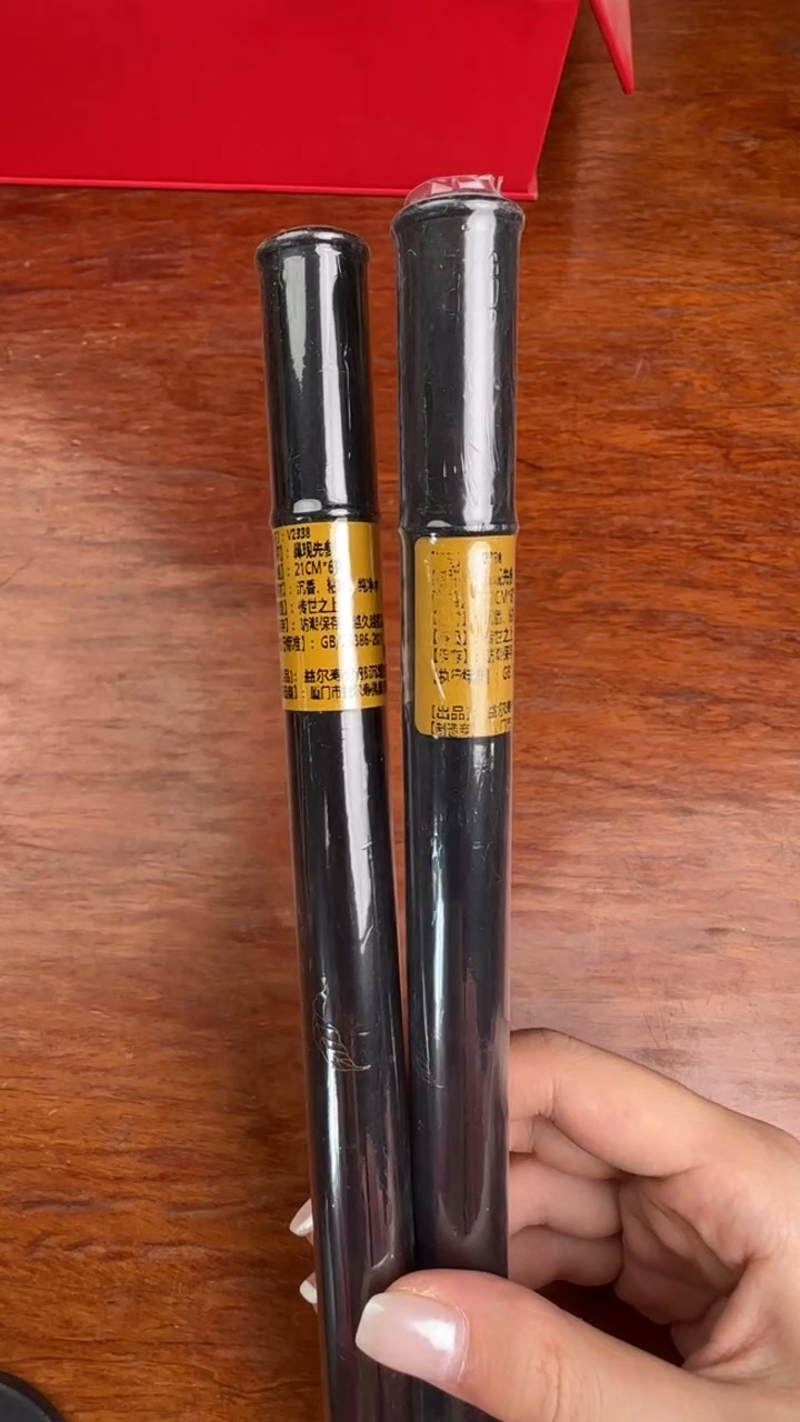 线香43号 V2338 鼻观先参 6克