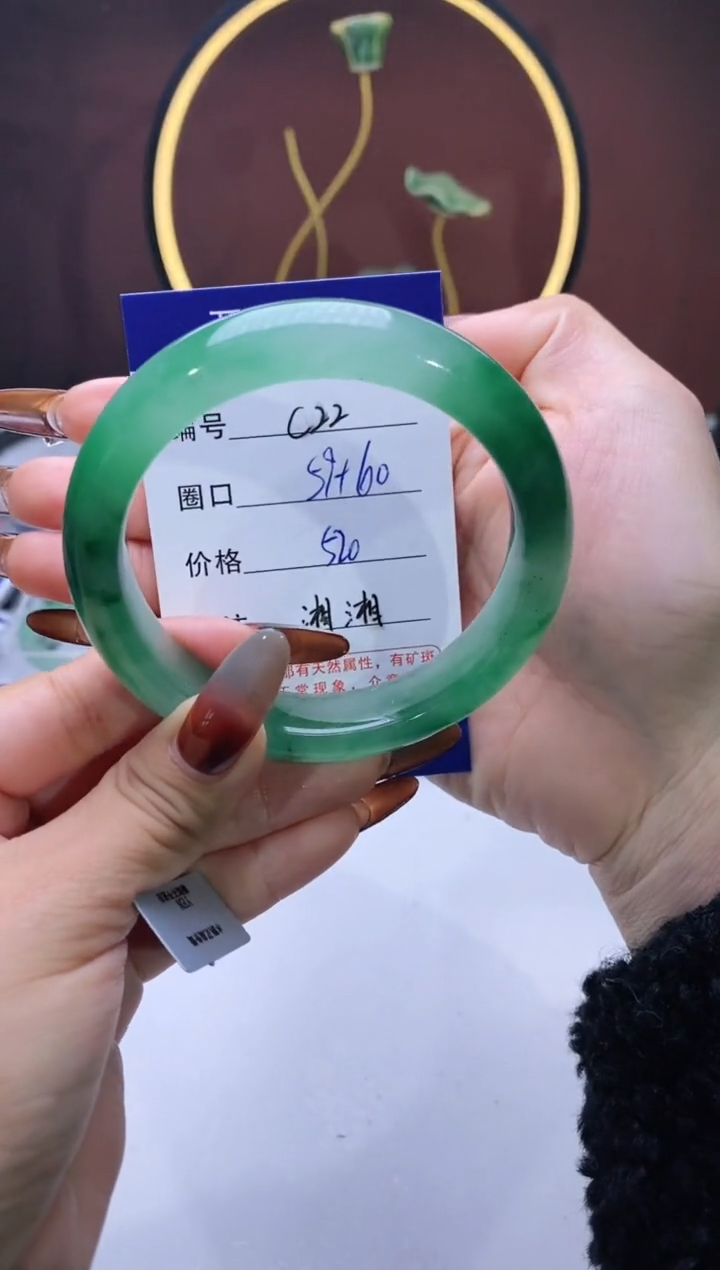 【闪购商品】石英质玉手镯未镶嵌【苍澜珠宝】-序号22