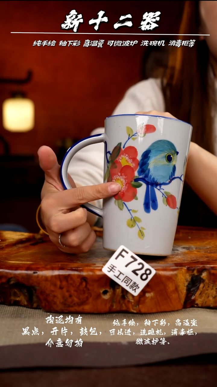 F728新十二器瓷器