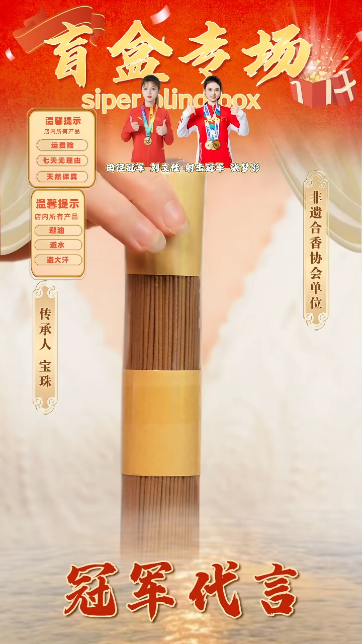 泥塑100g沉水级别奇楠沉香