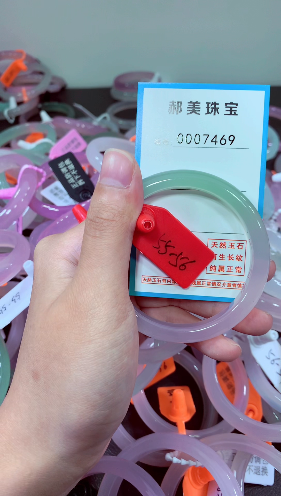 玛瑙/玉髓颈饰未镶嵌手镯