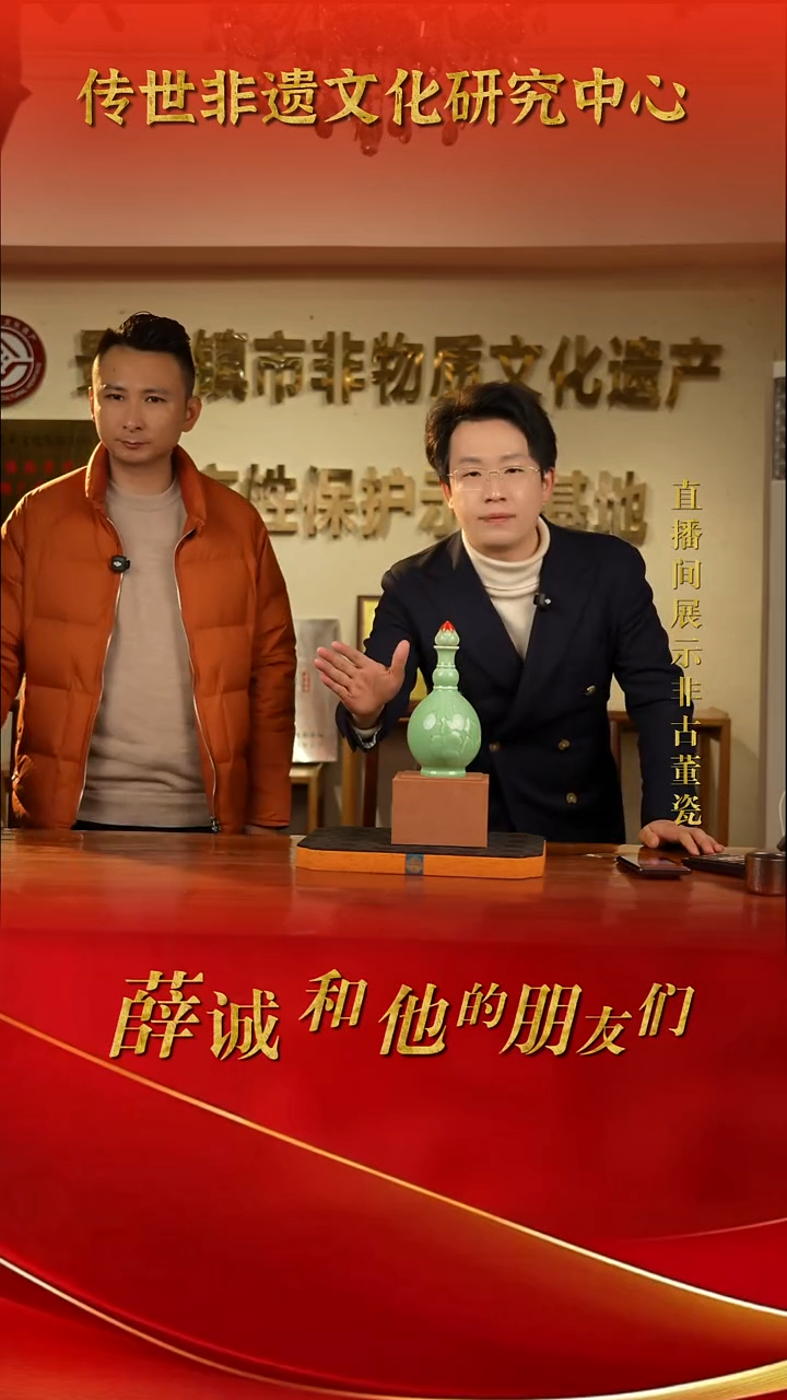 摆件陶传世非遗文化B2