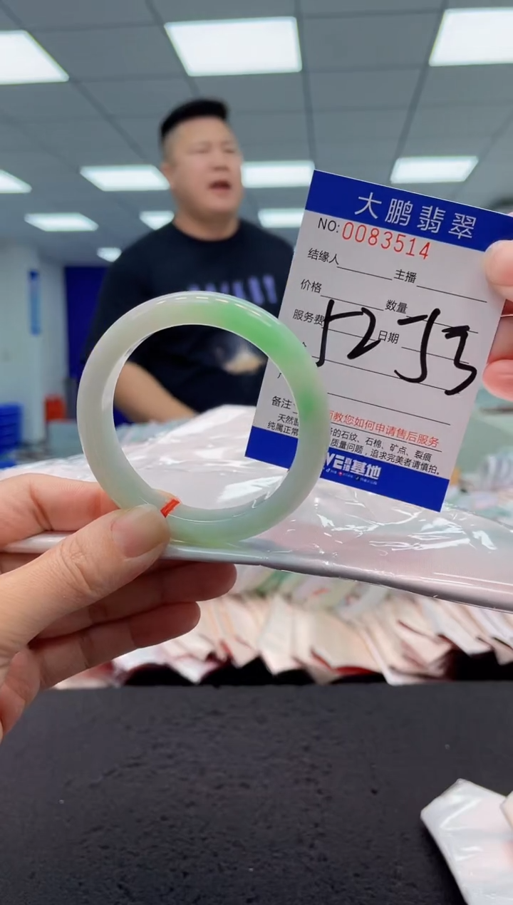 【闪购商品】翡翠手镯未镶嵌AAAAAAAAAA