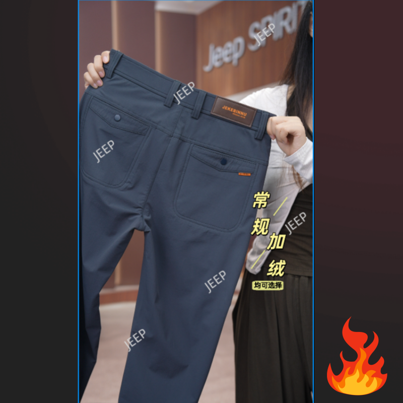 JEEPSPIRIT原创高端秋冬新款透气时尚百搭简约直筒休闲裤-9035