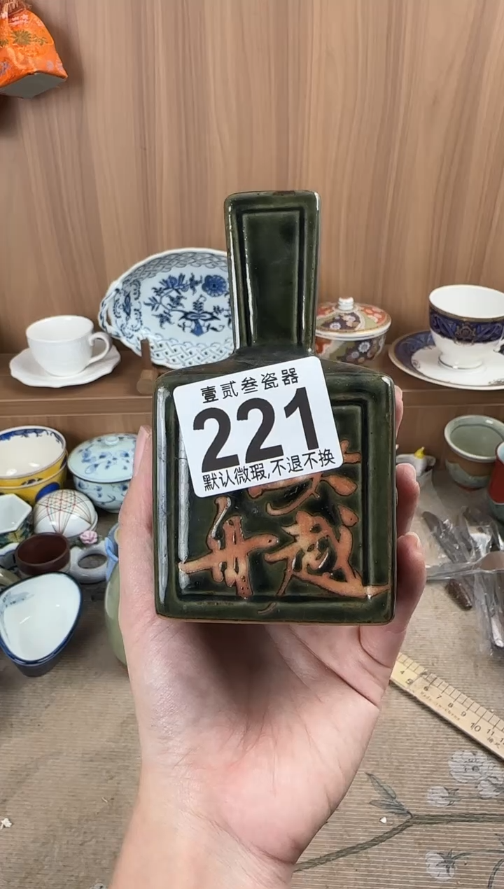 开**艺瓷器瓷器瓷器瓷器
