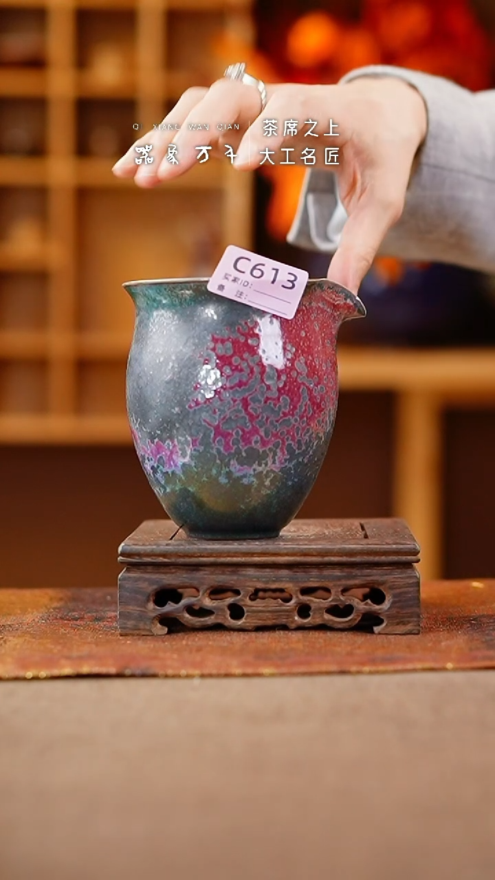 【闪购商品】瓷片钧瓷手作美器 叶C613