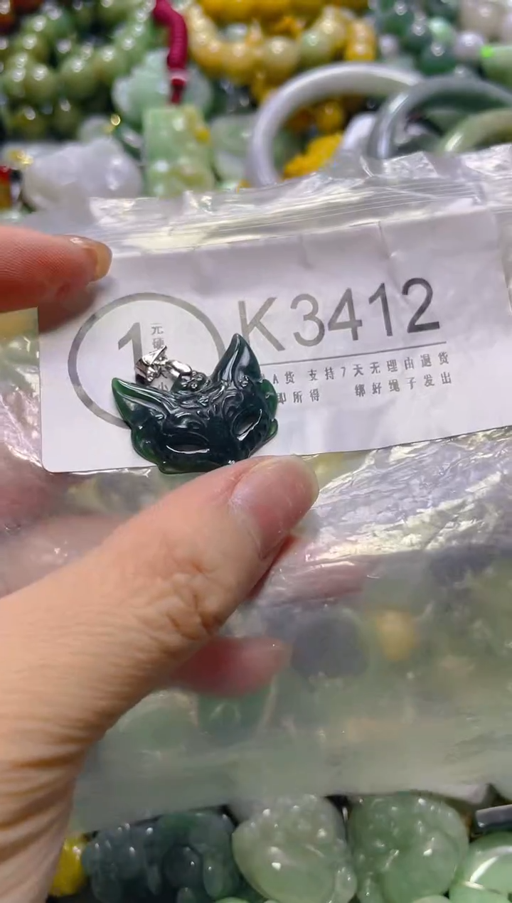 颈饰未镶嵌翡翠/K/翡翠A货，一件也是批发价