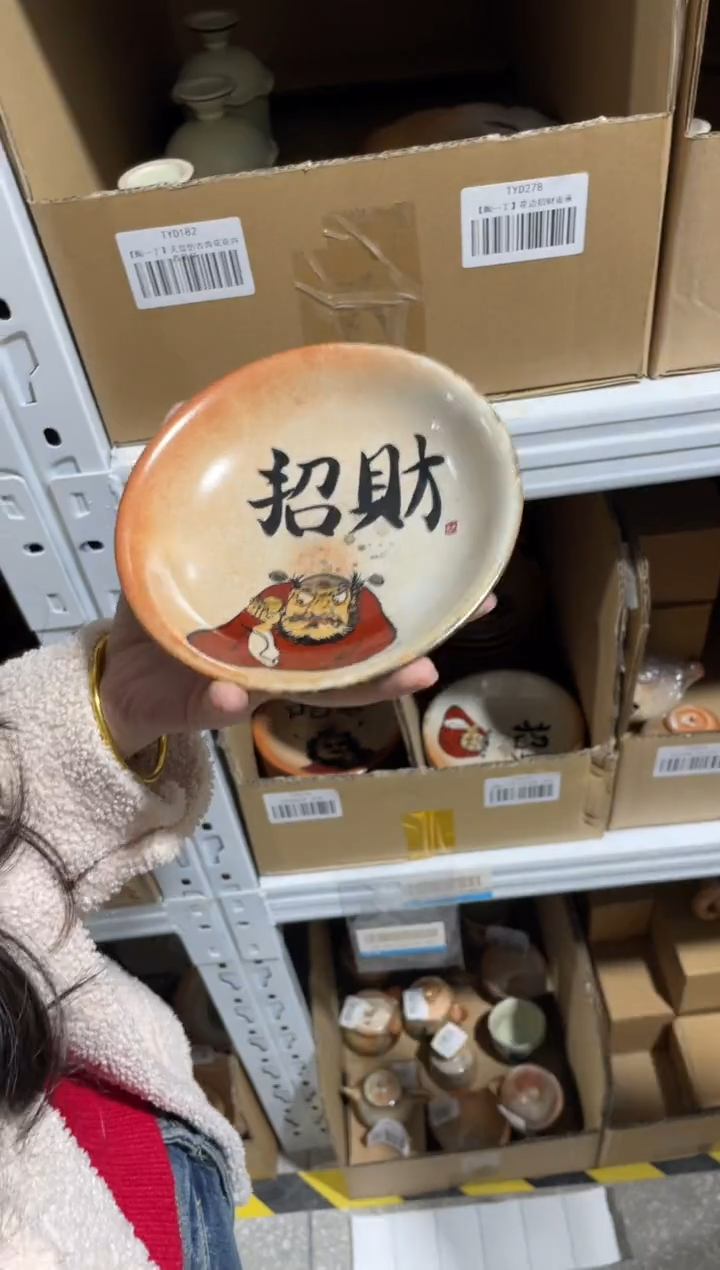 瓷片            @@tyd146