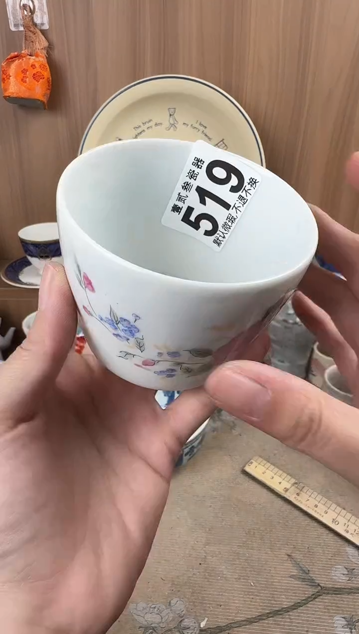 d****！瓷器瓷器瓷器瓷器