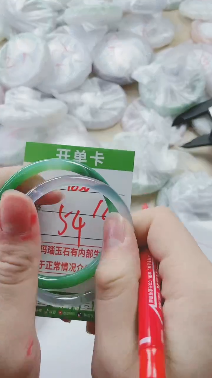 【闪购商品】玛瑙/玉髓手镯未镶嵌1830