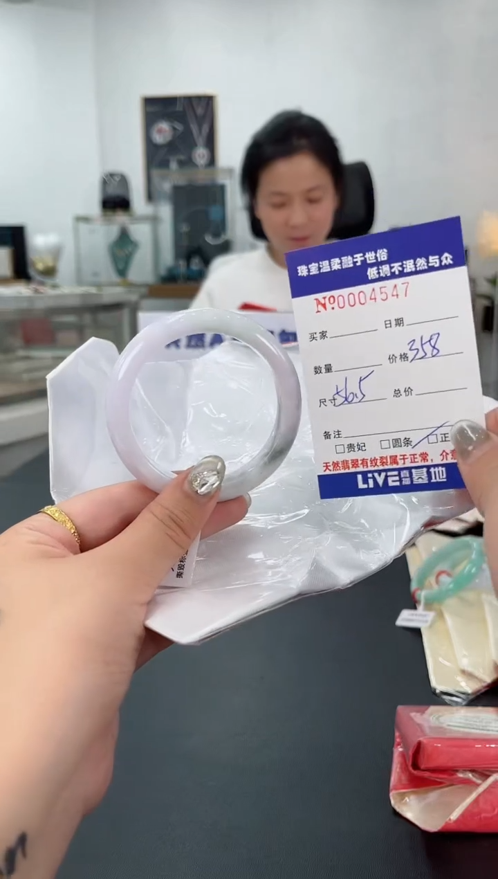 【闪购商品】翡翠手镯未镶嵌天然翡翠A货