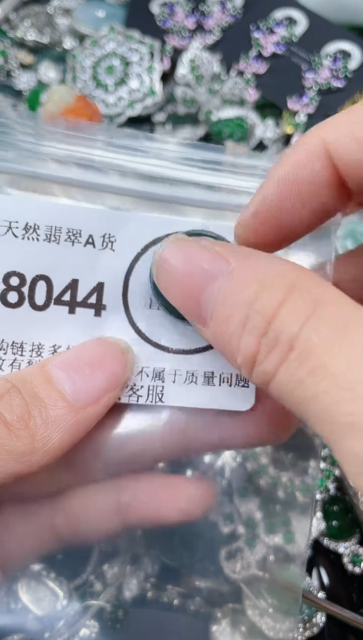 颈饰合金翡翠8044