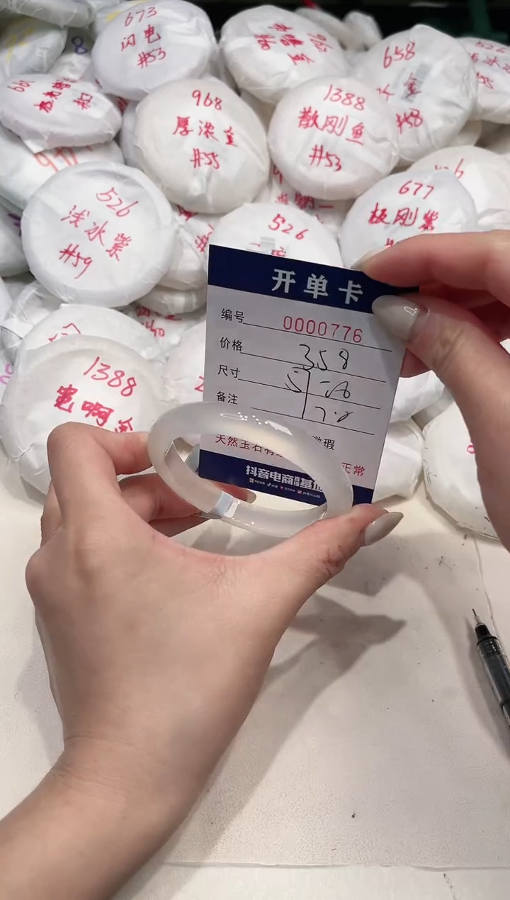 【闪购商品】玛瑙/玉髓手镯未镶嵌776