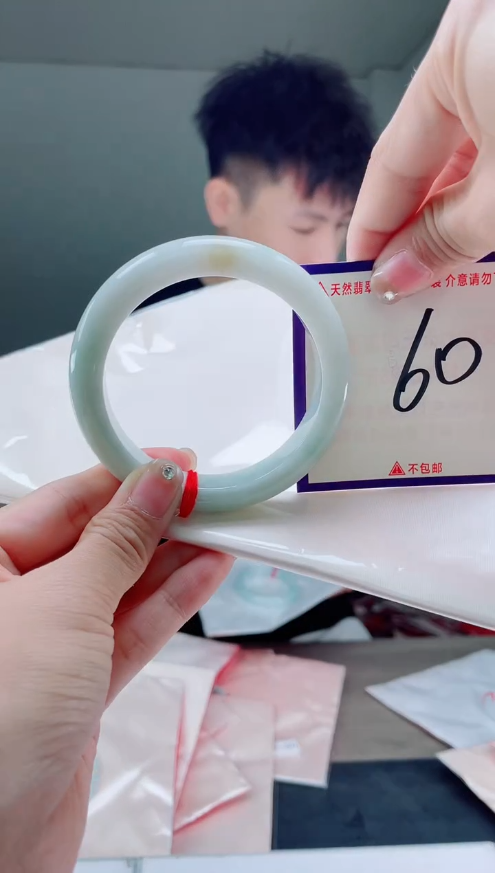 未镶嵌手镯翡翠我
