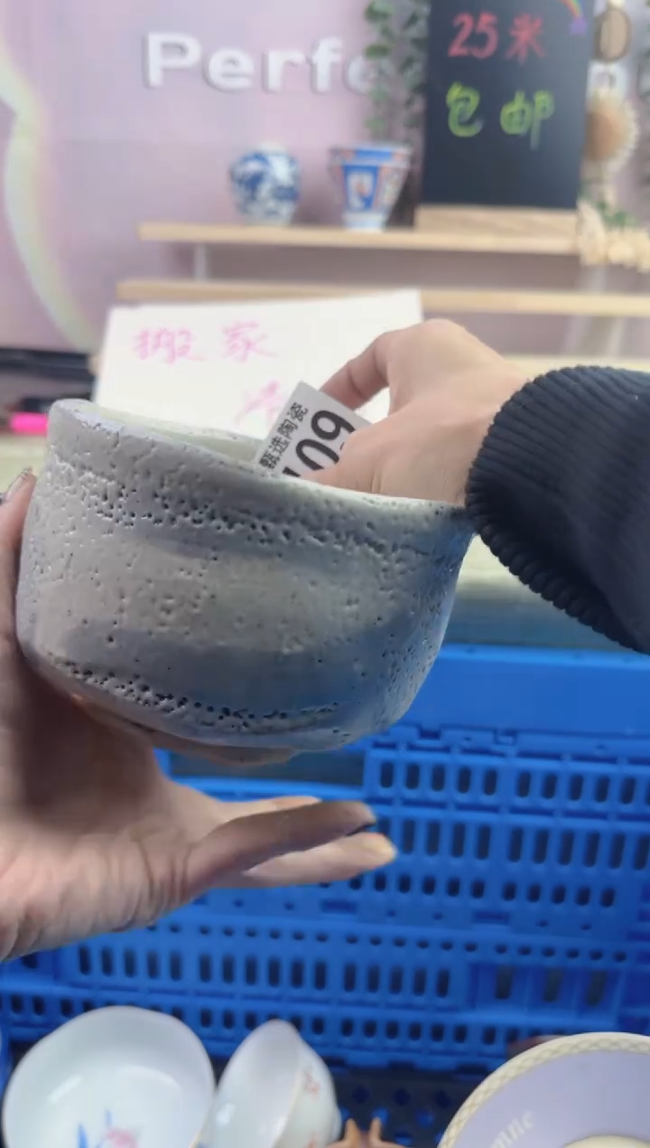 瓷片俩**虎       B109