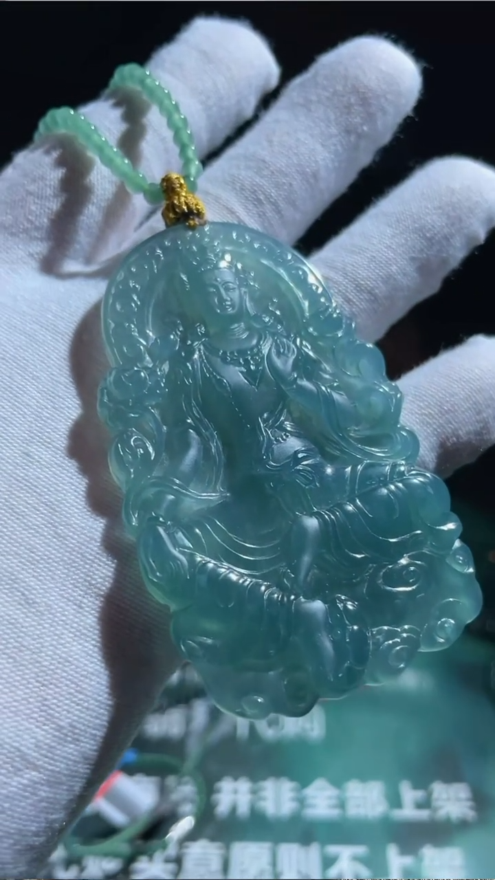 【闪购商品】定制翡翠未镶嵌毛货-不退不换-