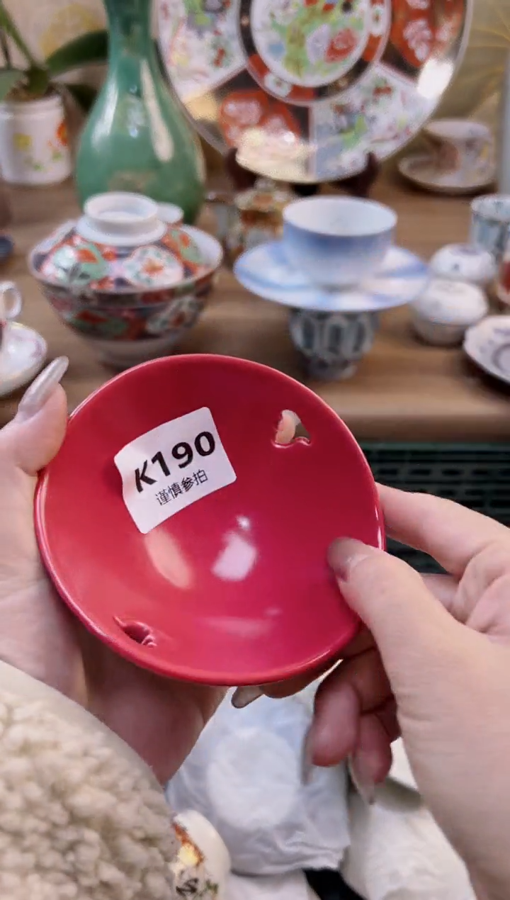 【闪购商品】杯          190