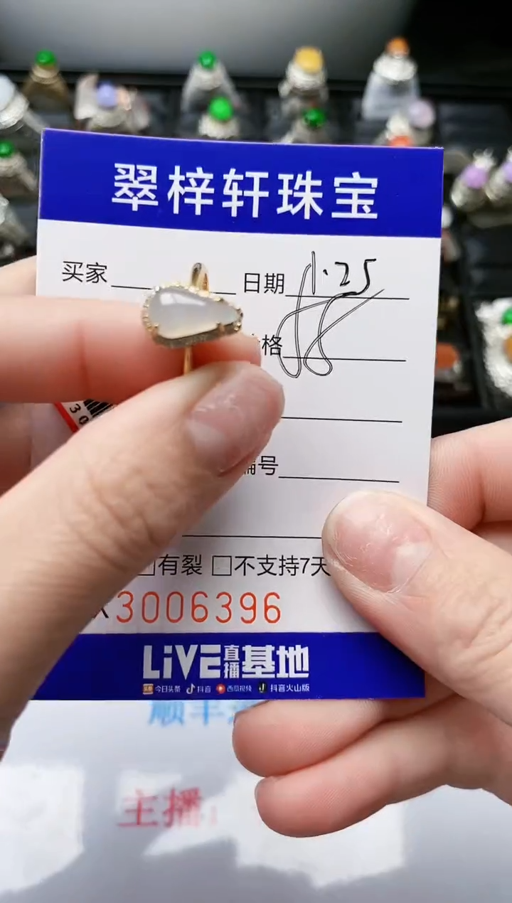 【闪购商品】翡翠戒指银S925镶嵌/6396