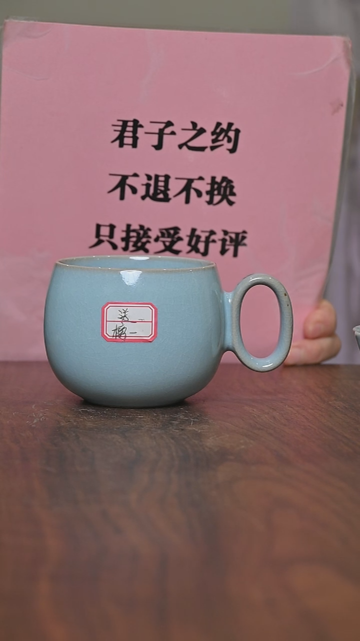 其他微瑕天青釉如意杯榜一