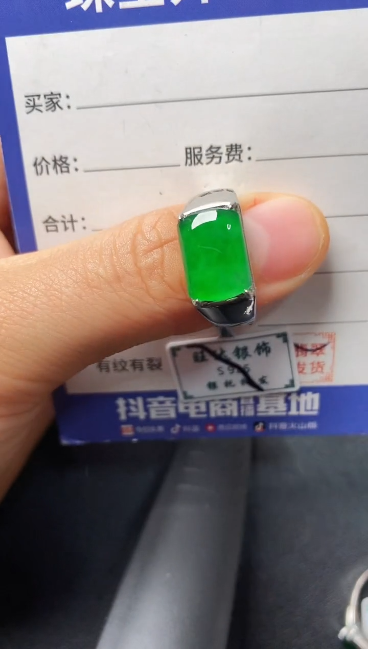 银S925镶嵌戒指翡翠2222222