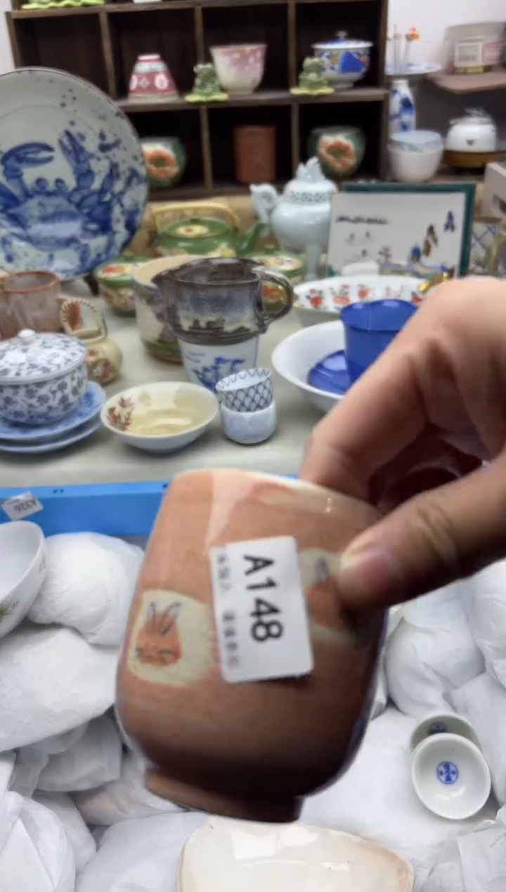 【闪购商品】碟148A.............