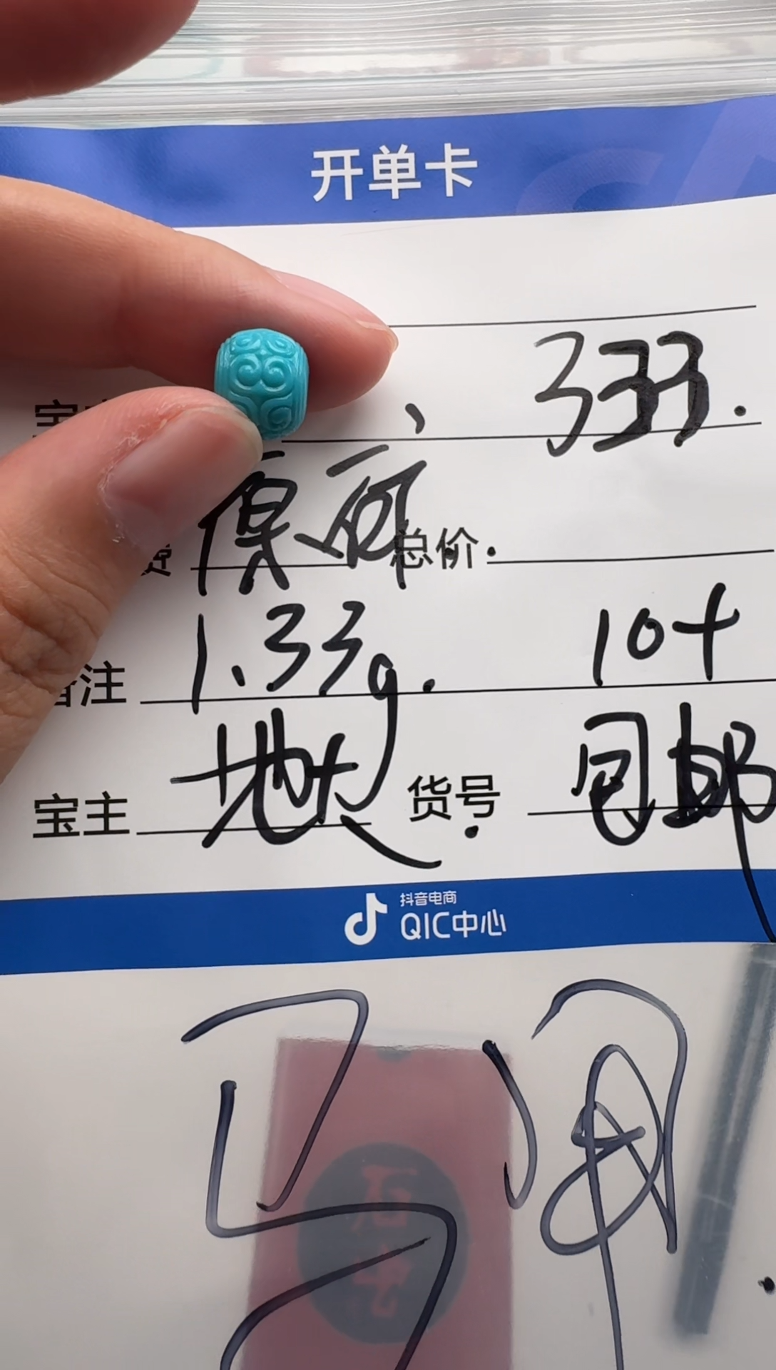 未镶嵌绿松石配饰配饰风***～配饰配饰