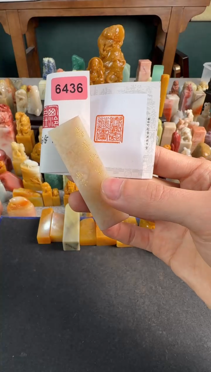 【闪购商品】青田石印石6436编号编号