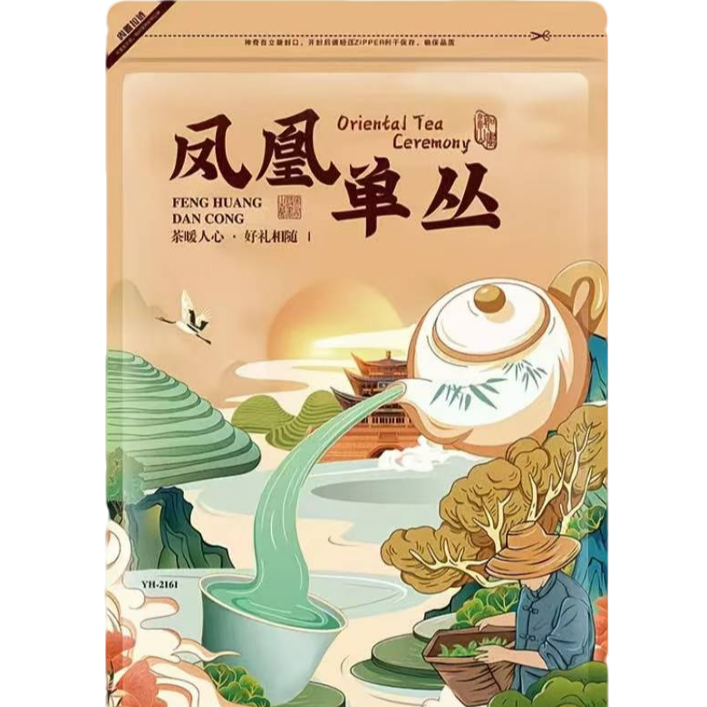【头春鸭屎香茶包】单丛茶银花香奶香奶韵自产自销鸭屎香