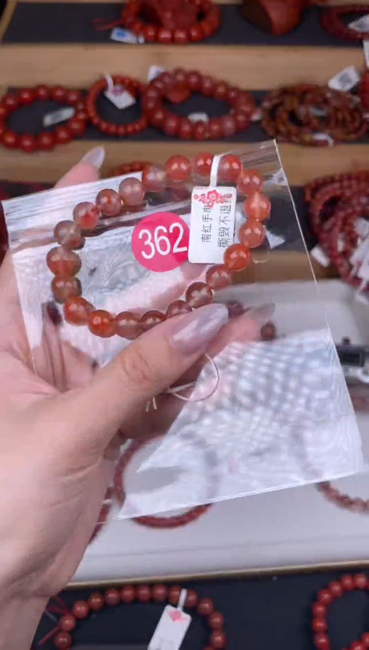 【闪购商品】南红玛瑙珠宝奇石未镶嵌362-9+