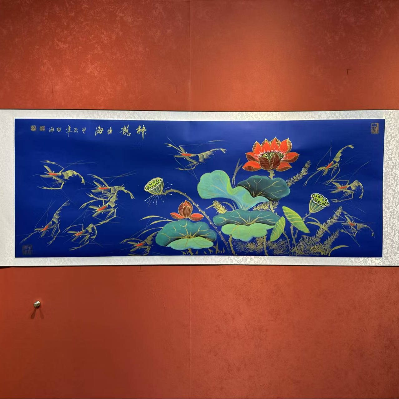 石联海作品 神龙出海 小六尺