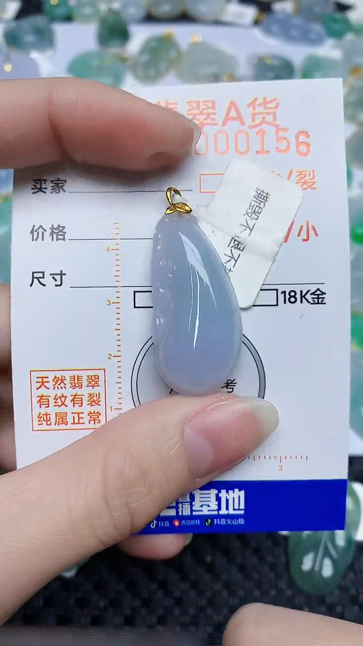 【闪购商品】翡翠颈饰18K金镶嵌45348345345