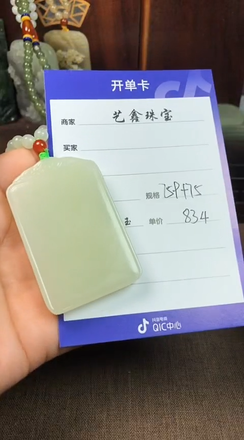 【闪购商品】和田玉颈饰未镶嵌柒官桥过桥米线（可真空）王