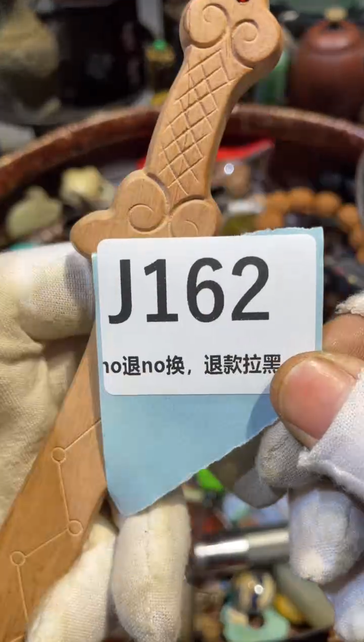 陶瓷事**意表妹直播链接火爆