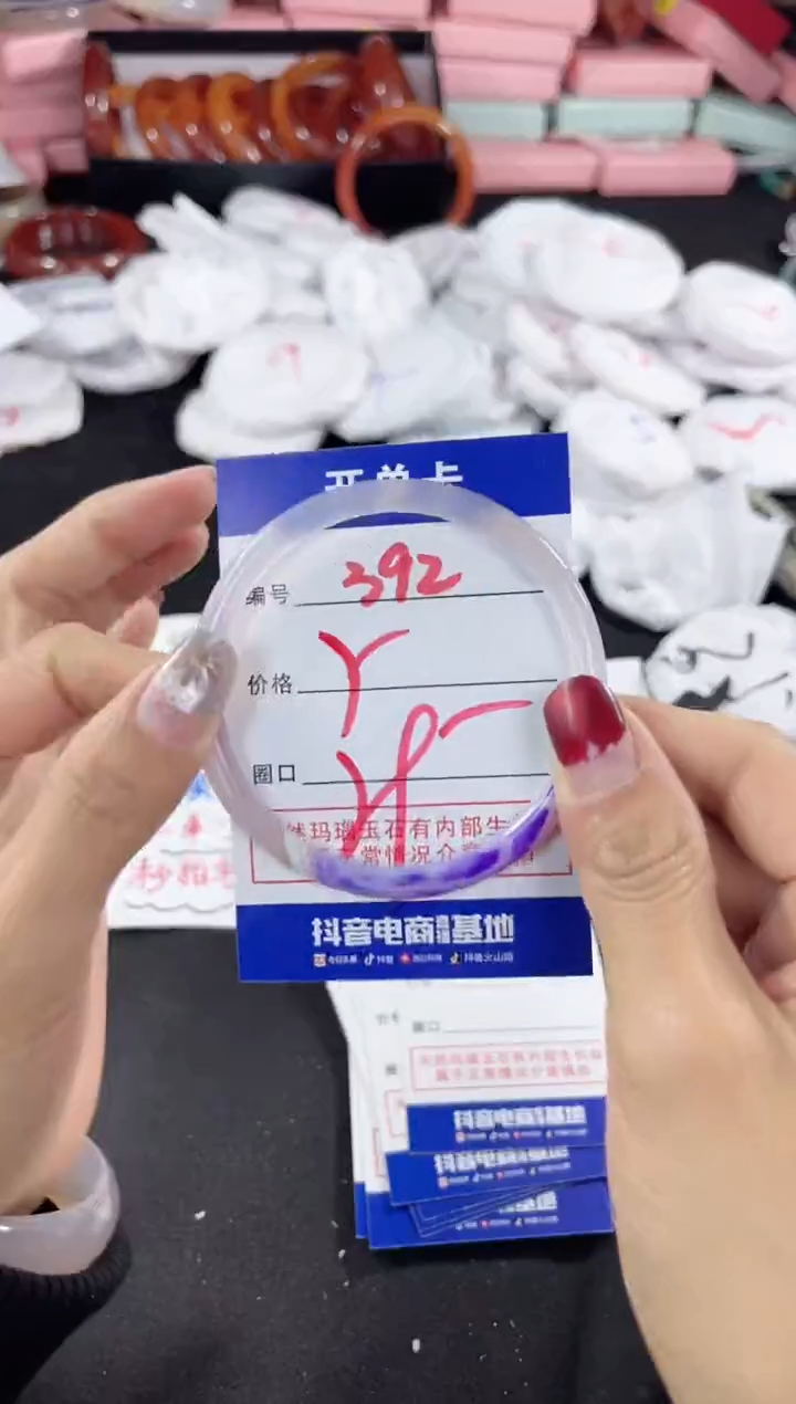 玛瑙/玉髓手镯未镶嵌392