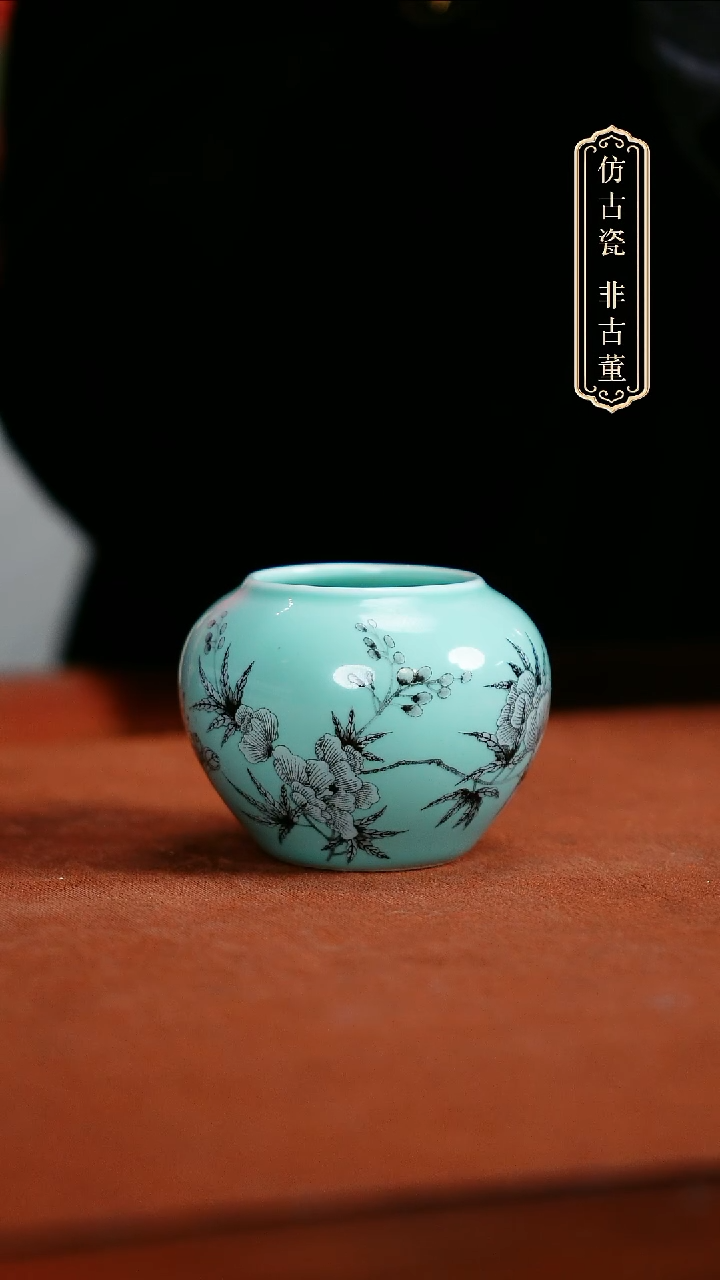 摆件陶皇窑文创墨彩花卉纹摆件