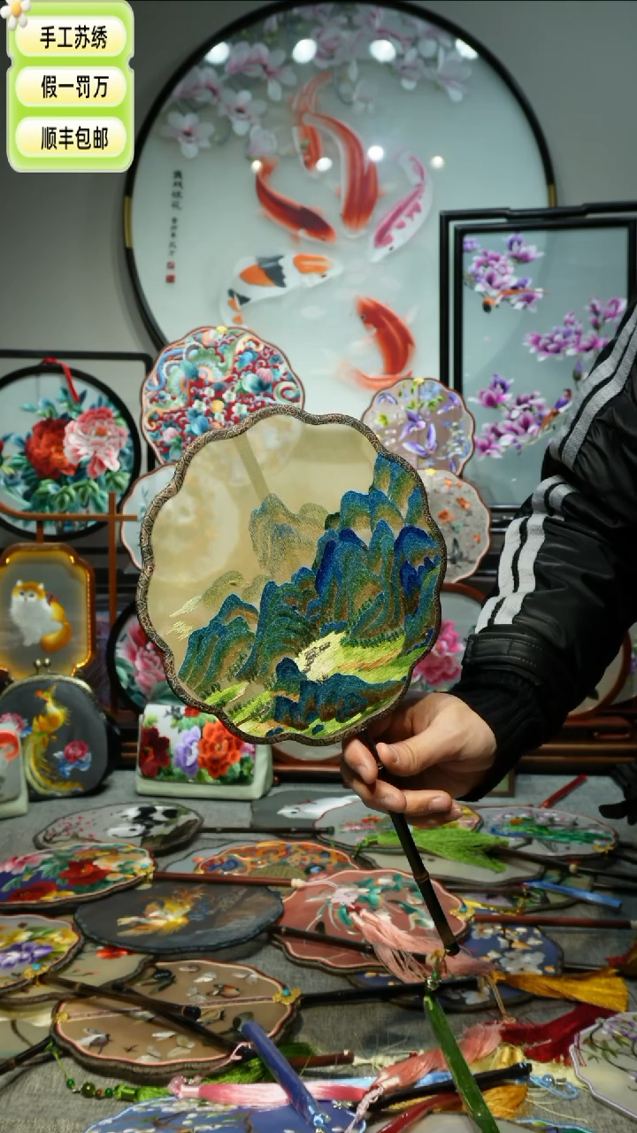 【闪购商品】刺绣纯手工苏绣艺术品