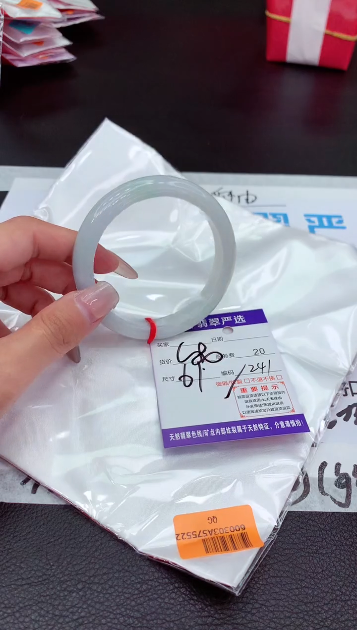 【闪购商品】翡翠手镯未镶嵌1111111111