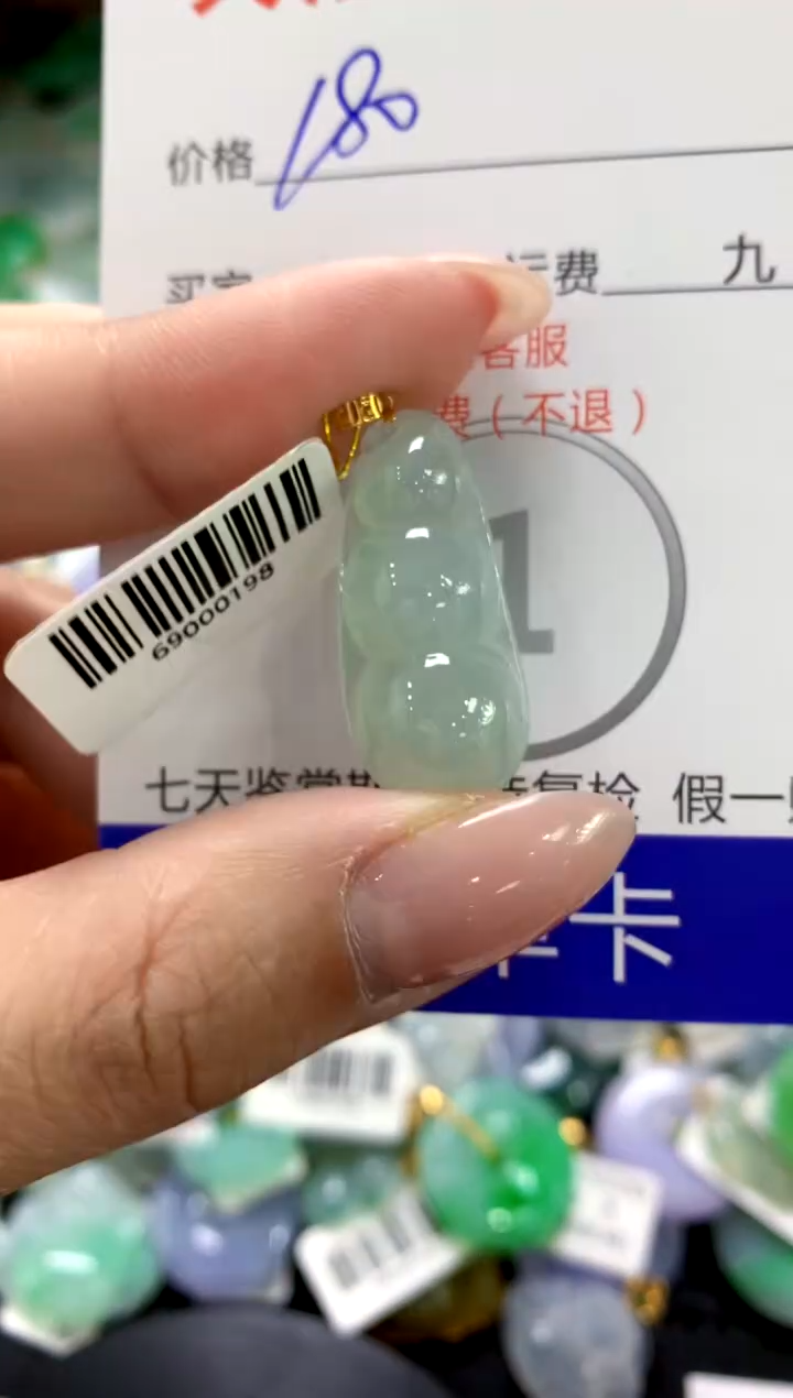 颈饰18K金镶嵌翡翠1111111111111111