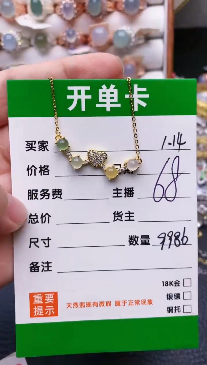 【闪购商品】翡翠戒指银S925镶嵌/9986