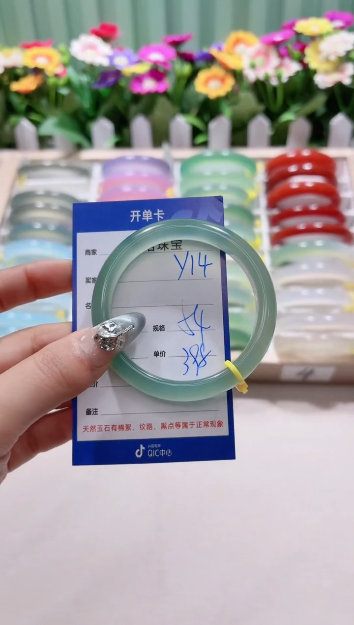 【闪购商品】玛瑙/玉髓手镯未镶嵌y14