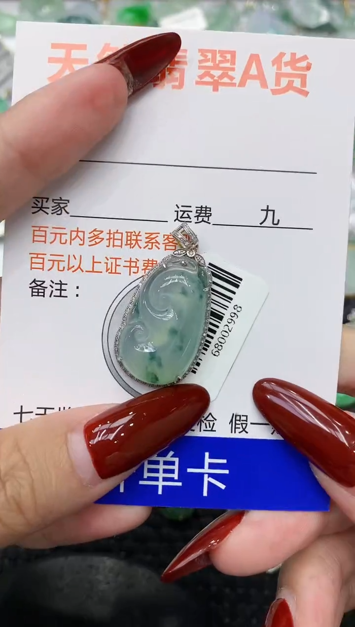 翡翠18K金镶嵌颈饰1111111111