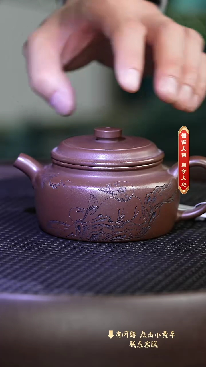 【闪购商品】紫砂茶壶非遗空间65
