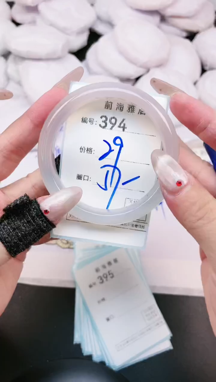 【闪购商品】玛瑙/玉髓手镯未镶嵌394