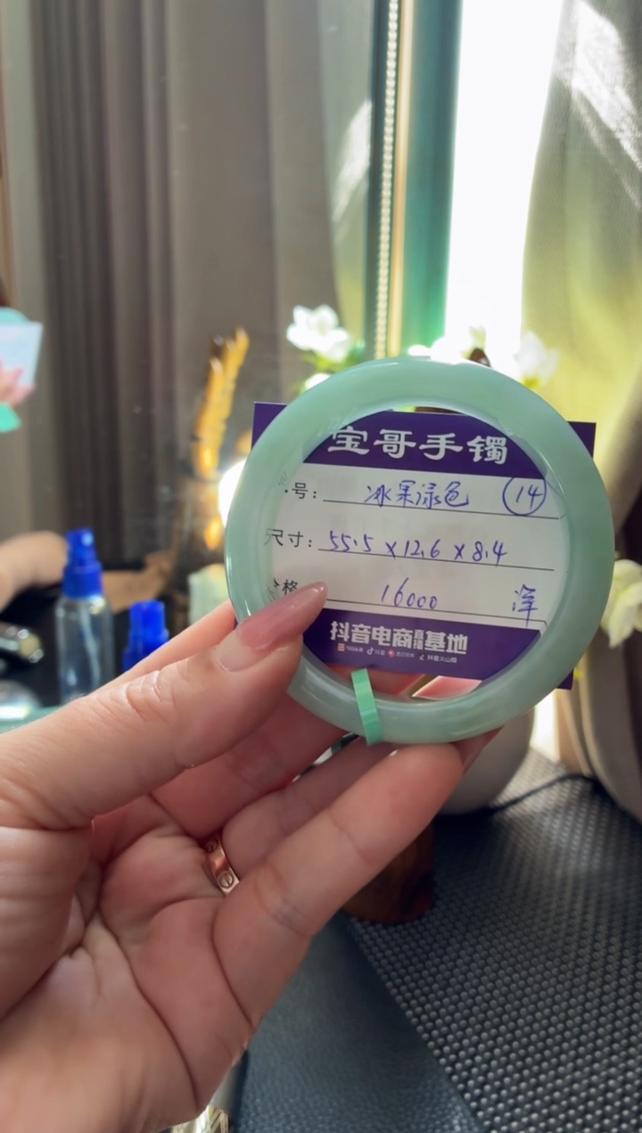 未镶嵌手镯翡翠小**呀翡翠手镯 14